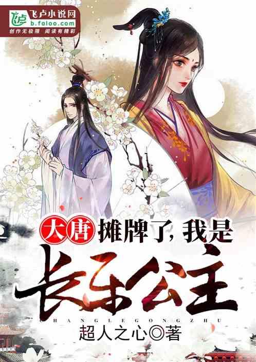炮轰男爵